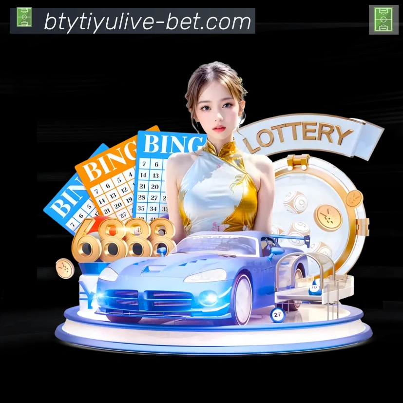 战术演练