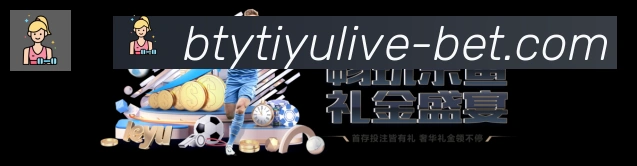 必一运动官网荣誉